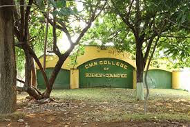 CMS College of Science & Commerce, Coimbatore